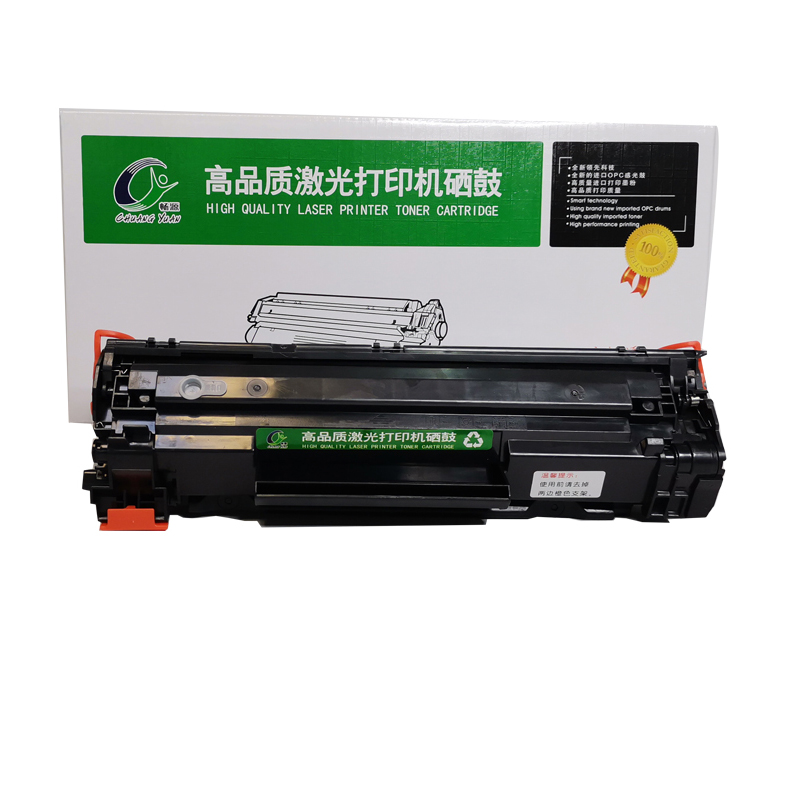 暢源CY-Q2612A硒鼓 惠普 LaserJet1010/1012/1015/1018/1020/1022 全國(guó)統(tǒng)一價(jià)：85元